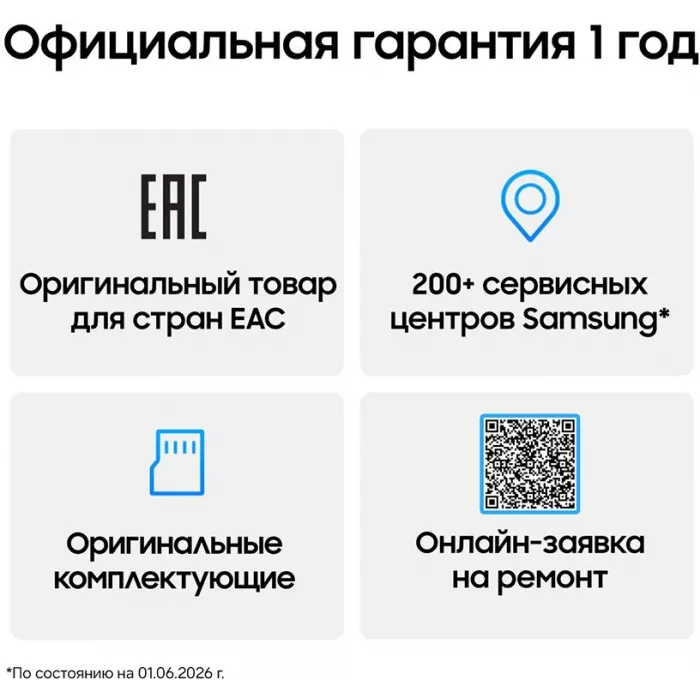Смартфон Samsung SM-A276B Galaxy A27 5G 256Gb 8Gb синий моноблок 3G 4G 2Sim 6.7" 1080x2340 Android 16 50Mpix 802.11 a/b/g/n/ac NFC GPS GSM900/1800 GSM1900 Protect microSD max2048Gb