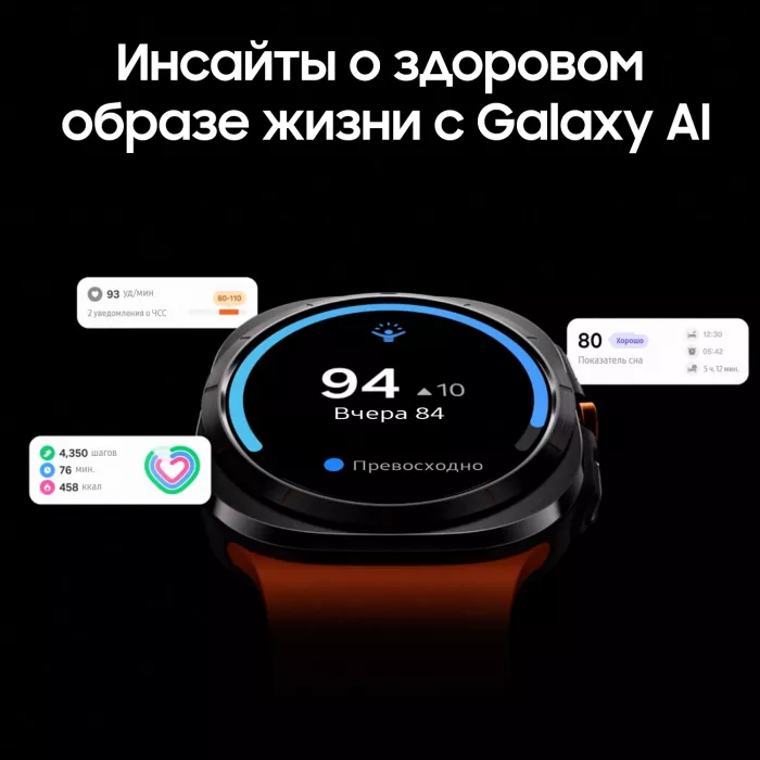 Смарт-часы Samsung Galaxy Watch Ultra LTE 47мм 1.5" AMOLED корп.белый рем.белый (SM-L705FZWACAU)