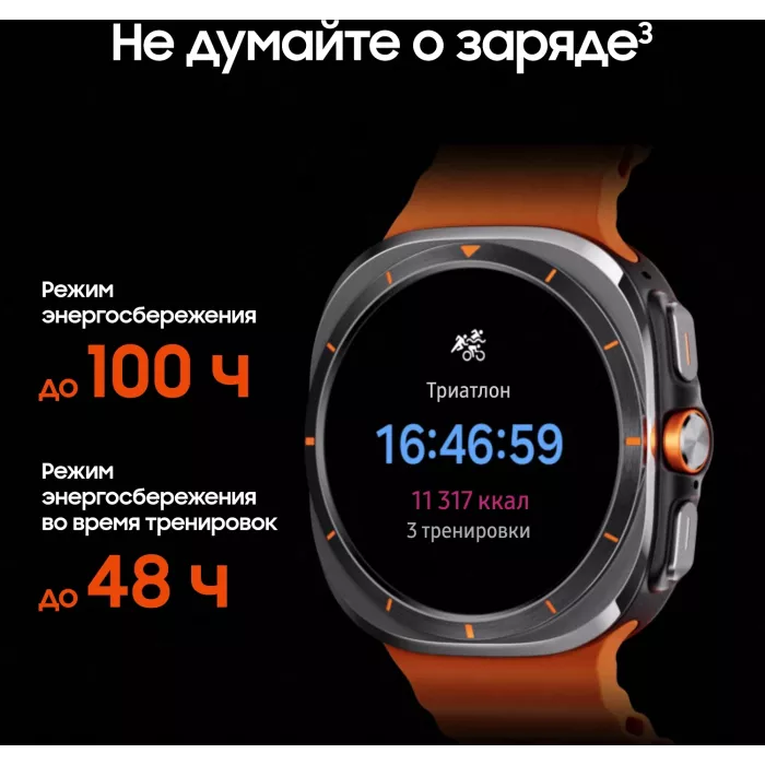 Смарт-часы Samsung Galaxy Watch Ultra LTE 47мм 1.5" AMOLED корп.белый рем.белый (SM-L705FZWACAU)