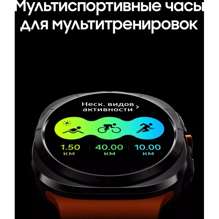 Смарт-часы Samsung Galaxy Watch Ultra LTE 47мм 1.5" AMOLED корп.белый рем.белый (SM-L705FZWACAU)