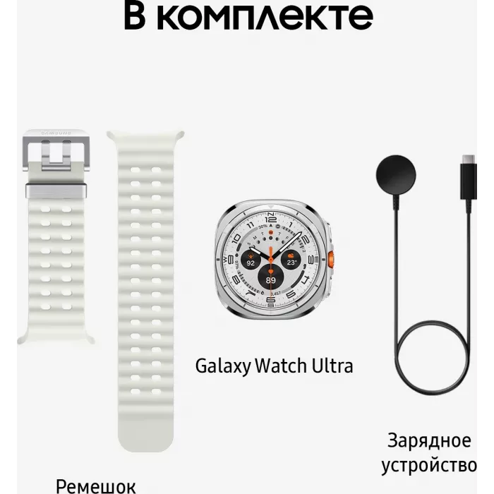 Смарт-часы Samsung Galaxy Watch Ultra LTE 47мм 1.5" AMOLED корп.белый рем.белый (SM-L705FZWACAU)