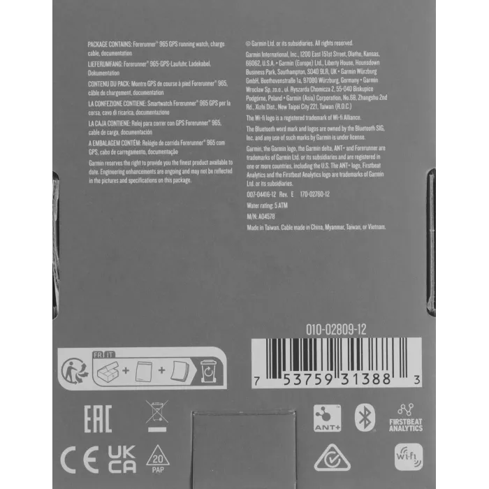 Смарт-часы Garmin Forerunner 965 47мм 1.4" AMOLED корп.черный рем.черный/желтый разм.брасл.:135-205мм (010-02809-12)