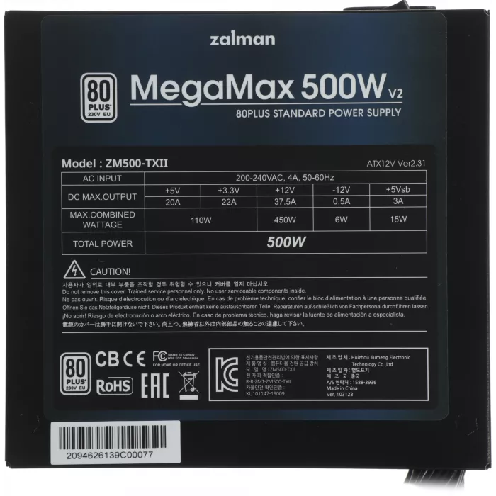 Блок питания Zalman ATX 500W ZM500-TXII V2 80+ (20+4pin) APFC 120mm fan 6xSATA RTL