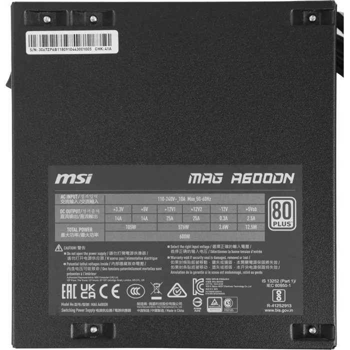 Блок питания MSI ATX 600W MAG A600DN 80+ white (20+4pin) APFC 120mm fan 5xSATA RTL
