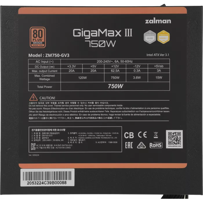 Блок питания Zalman ATX 750W ZM750-GV3 Gen.5 80+ bronze (20+4pin) APFC 120mm fan 6xSATA RTL