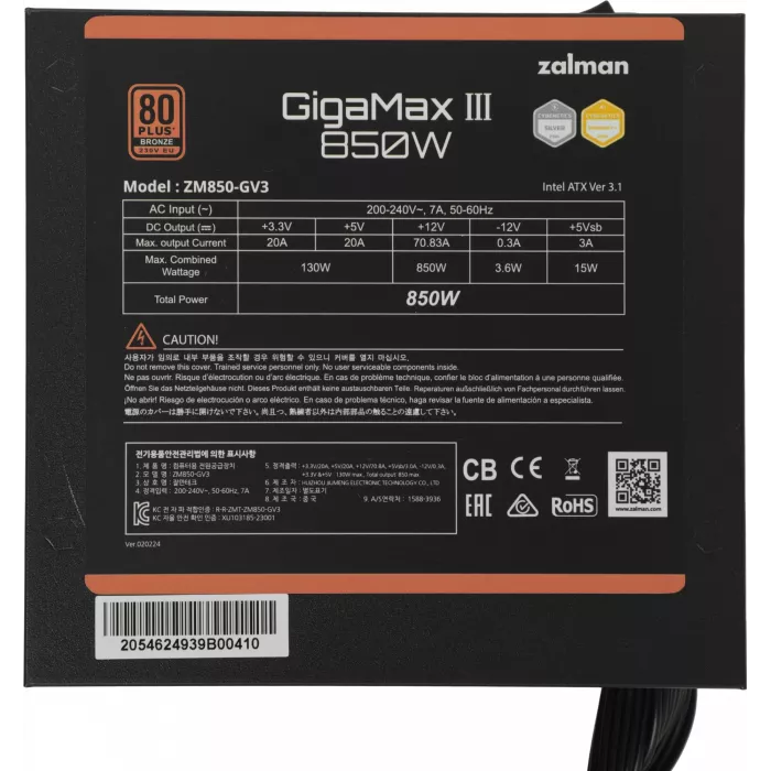 Блок питания Zalman ATX 850W ZM850-GV3 Gen.5 80+ bronze (20+4pin) APFC 120mm fan 6xSATA RTL