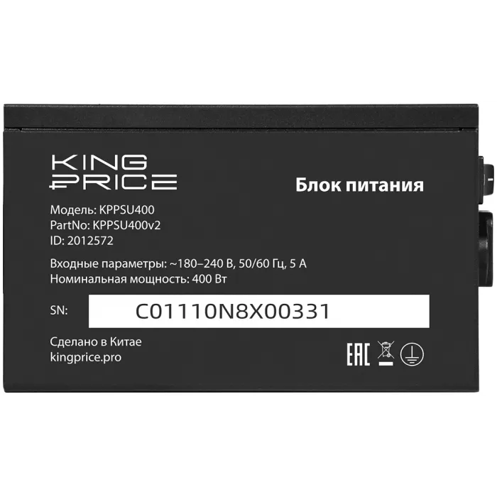 Блок питания KingPrice ATX 400W KPPSU400 (20+4pin) 120mm fan 3xSATA RTL