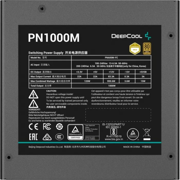 Блок питания Deepcool ATX 1000W GamerStorm PN1000M Gen.5 80+ gold (20+4pin) APFC 135mm fan 8xSATA RTL