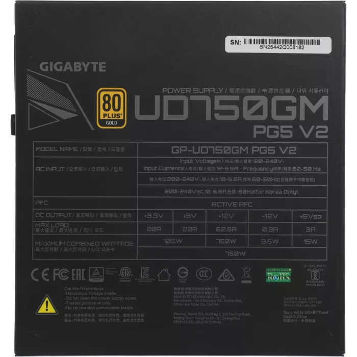 Блок питания Gigabyte ATX 750W GP-UD750GM PG5 V2 80+ gold (20+4pin) APFC 120mm fan 8xSATA Cab Manag RTL