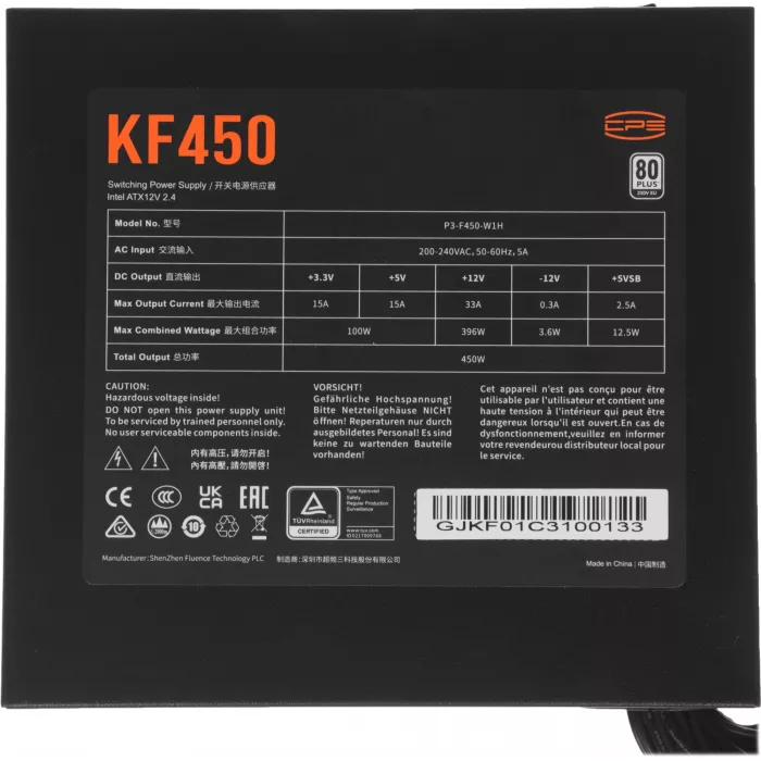 Блок питания PcCooler ATX 450W F450 80+ white (20+4pin) APFC 120mm fan 6xSATA RTL