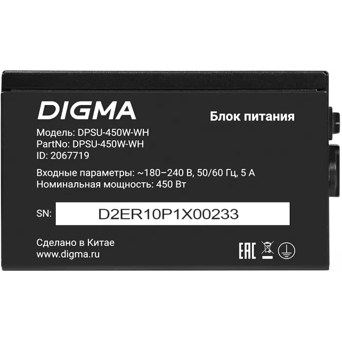 Блок питания Digma ATX 450W DPSU-450W-WH 80+ white (20+4pin) APFC 120mm fan 6xSATA RTL