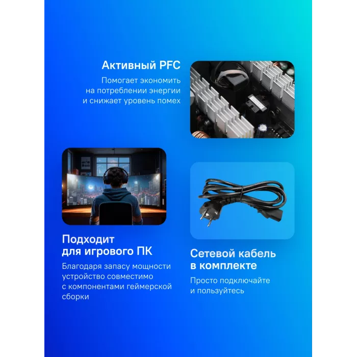 Блок питания Deepcool ATX 650W PF650 80+ white (20+4pin) APFC 120mm fan 6xSATA RTL