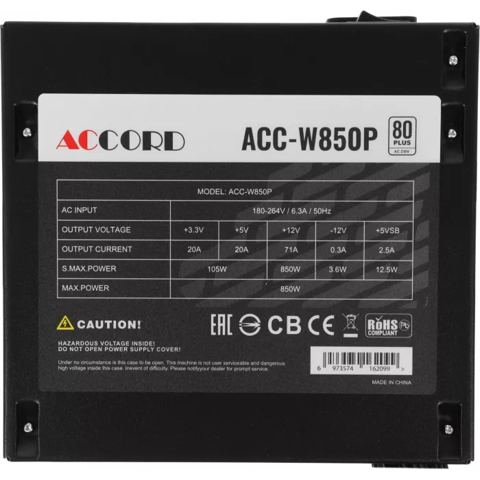 Блок питания Accord ATX 850W ACC-W850P 80+ white (20+4pin) 120mm fan 6xSATA RTL