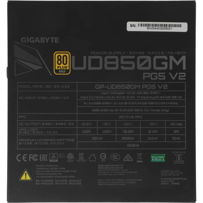 Блок питания Gigabyte ATX 850W GP-UD850GM PG5 V2 Gen.5 80+ gold (20+4pin) APFC 120mm fan 8xSATA Cab Manag RTL