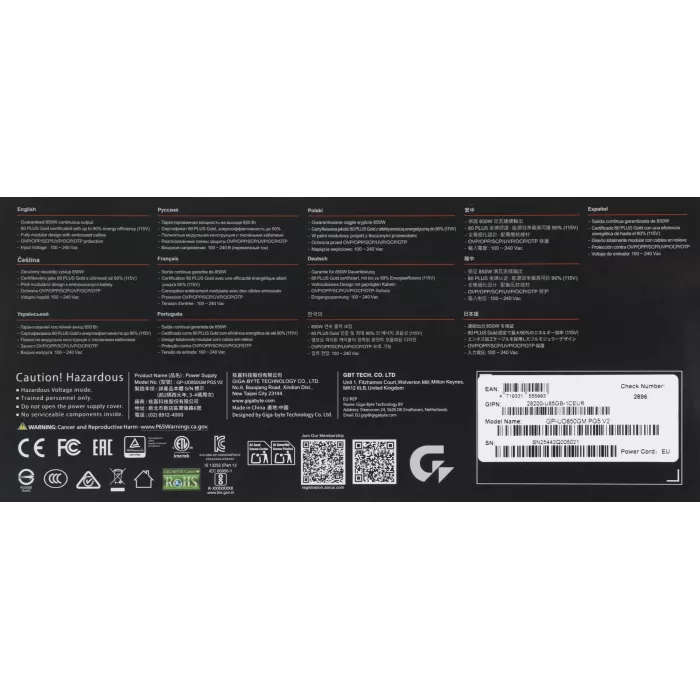 Блок питания Gigabyte ATX 850W GP-UD850GM PG5 V2 Gen.5 80+ gold (20+4pin) APFC 120mm fan 8xSATA Cab Manag RTL