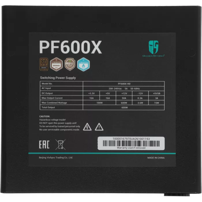 Блок питания Deepcool ATX 600W GamerStorm PF600X 80+ bronze (20+4pin) APFC 120mm fan 6xSATA RTL