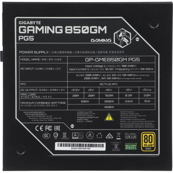 Блок питания Gigabyte ATX 850W GP-GME850GM PG5 80+ gold (20+4pin) APFC 135mm fan 8xSATA Cab Manag RTL