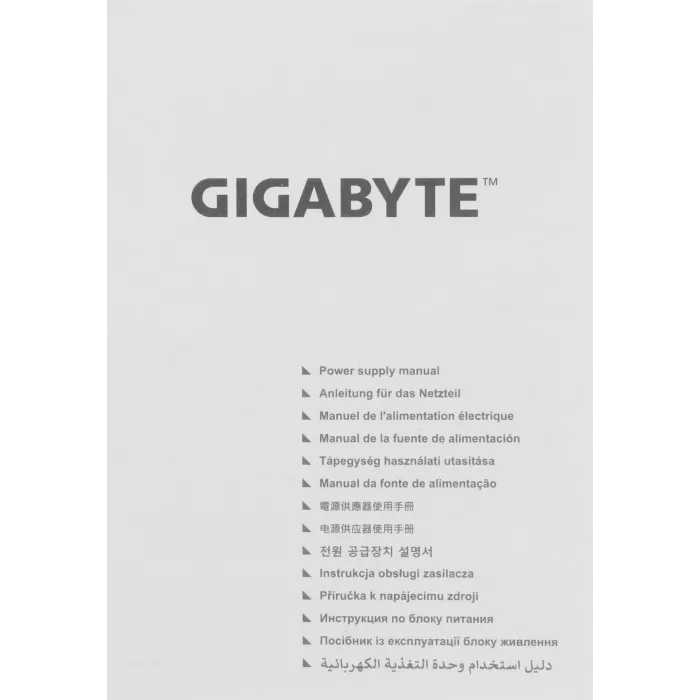 Блок питания Gigabyte ATX 850W GP-GME850GM PG5 80+ gold (20+4pin) APFC 135mm fan 8xSATA Cab Manag RTL