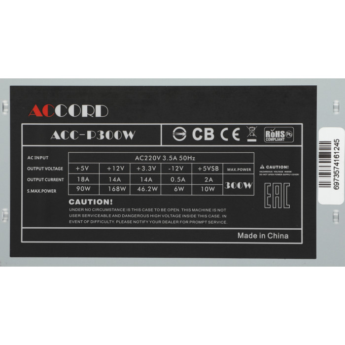 Блок питания Accord ATX 300W ACC-P300W (20+4pin) 120mm fan 3xSATA