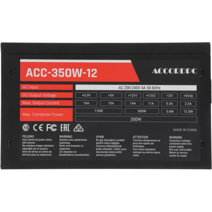 Блок питания Accord ATX 350W ACC-350-12 (20+4pin) 120mm fan 4xSATA