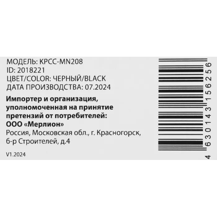 Корпус KingPrice KPCC-MN208 черный без БП mATX 1x80mm 2x120mm 2xUSB2.0 audio