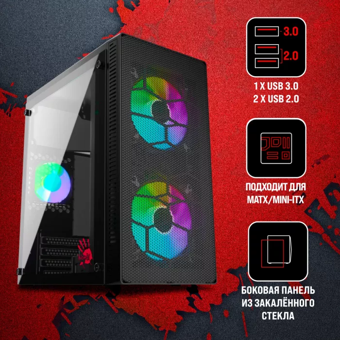 Корпус Bloody BD-CC101 черный без БП mATX 1x80mm 1x92mm 2x120mm 2xUSB2.0 1xUSB3.0 audio