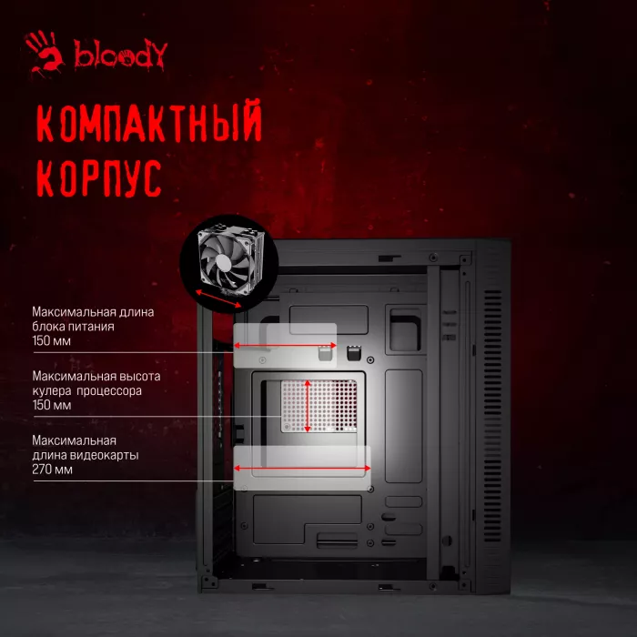 Корпус Bloody BD-CC101 черный без БП mATX 1x80mm 1x92mm 2x120mm 2xUSB2.0 1xUSB3.0 audio