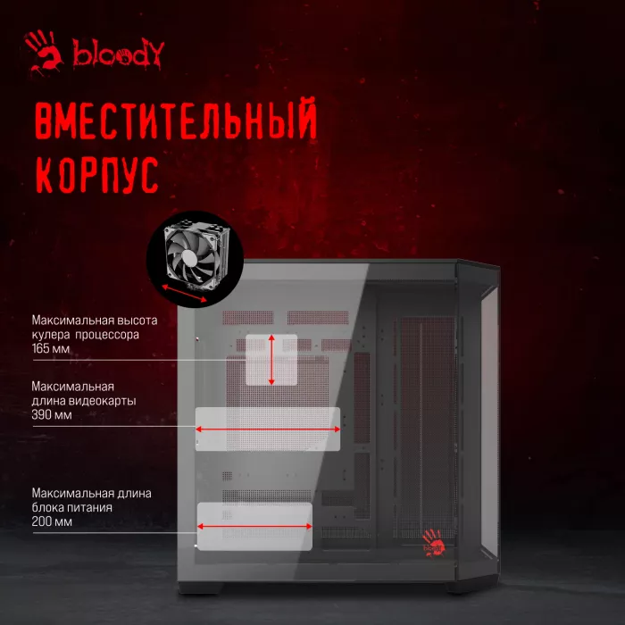 Корпус Bloody BD-CC109 черный без БП ATX 10x120mm 2xUSB3.0 audio
