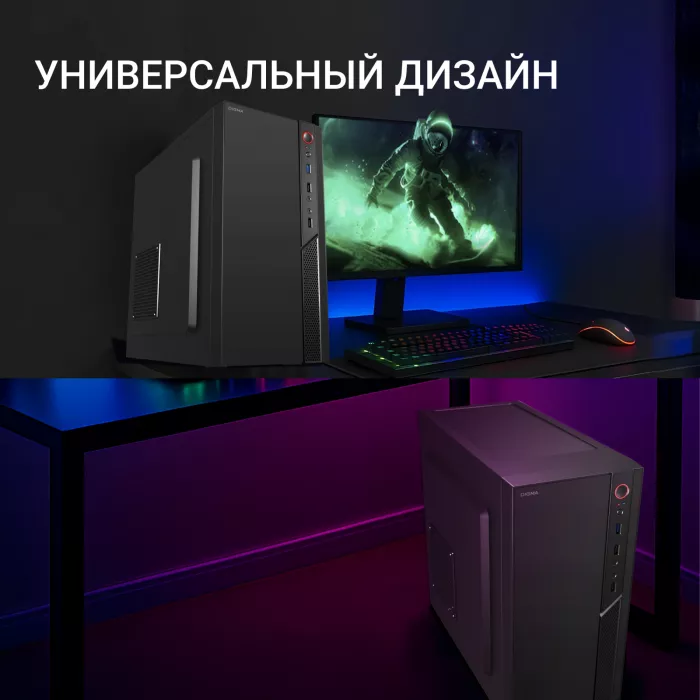 Корпус Digma DCC-MN306 черный без БП mATX 1x80mm 1x92mm 2x120mm 2xUSB2.0 1xUSB3.0 audio