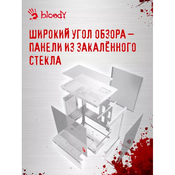 Корпус Bloody CC-125 белый без БП mATX 5x120mm 2xUSB2.0 1xUSB3.0 audio bott PSU