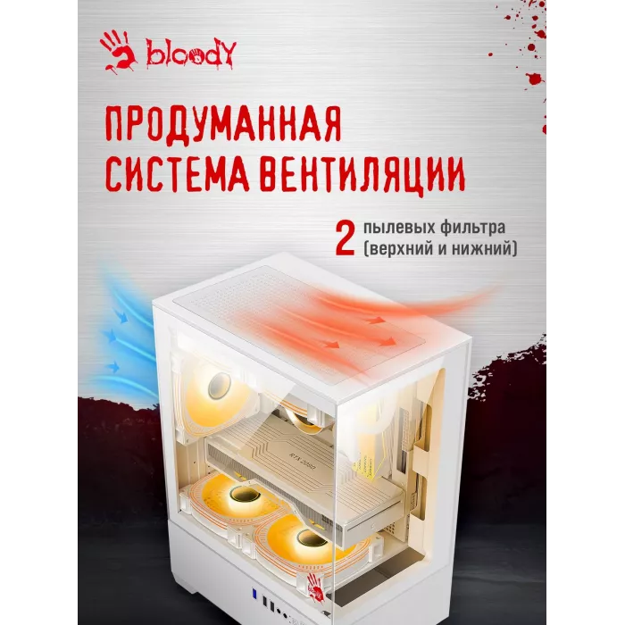 Корпус Bloody CC-125 белый без БП mATX 5x120mm 2xUSB2.0 1xUSB3.0 audio bott PSU
