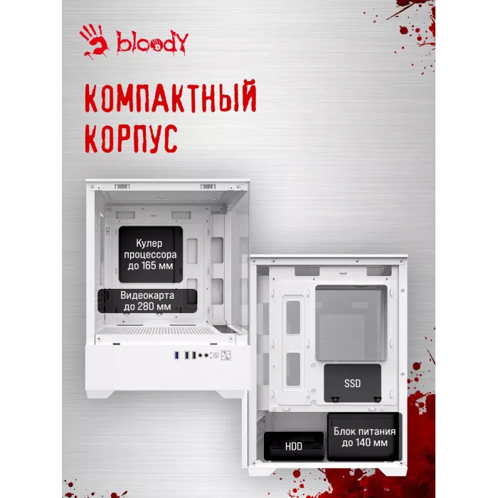 Корпус Bloody CC-125 белый без БП mATX 5x120mm 2xUSB2.0 1xUSB3.0 audio bott PSU