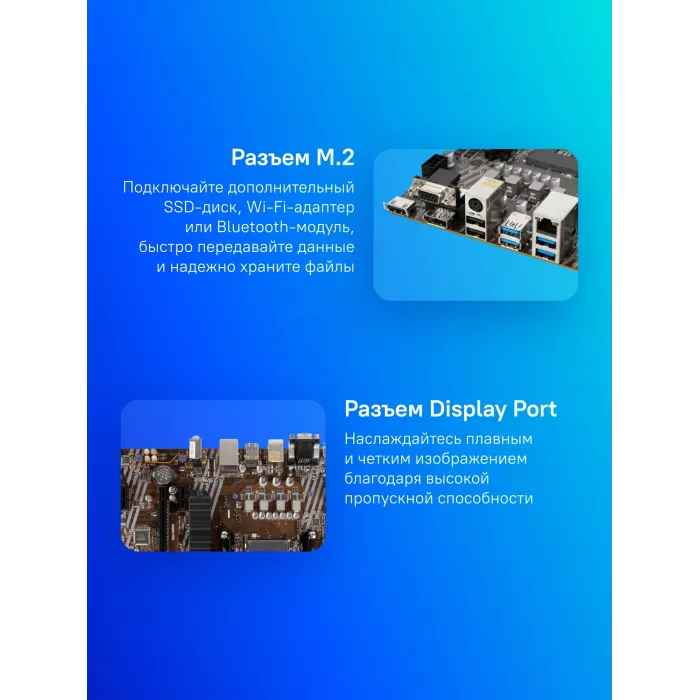 Материнская плата MSI A520M PRO Soc-AM4 AMD A520 2xDDR4 mATX AC`97 8ch(7.1) GbLAN RAID+VGA+HDMI+DP