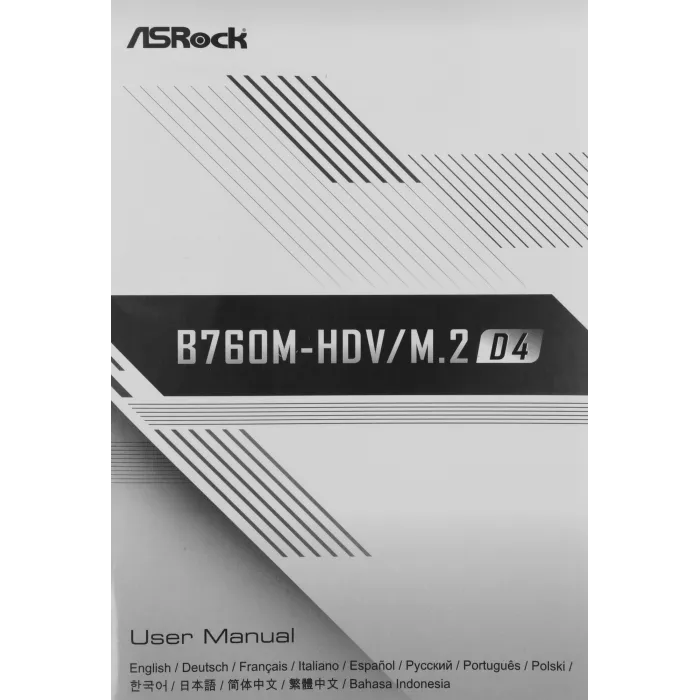 Материнская плата Asrock B760M-HDV/M.2 D4 Soc-1700 Intel B760 2xDDR4 mATX AC`97 8ch(7.1) GbLAN RAID+VGA+HDMI+DP