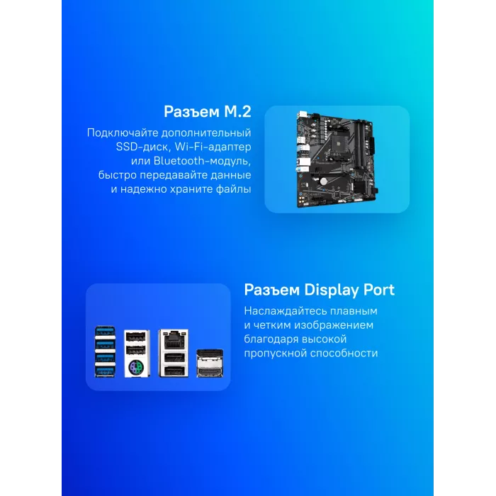 Материнская плата Gigabyte A520M DS3H V2 Soc-AM4 AMD A520 4xDDR4 mATX AC`97 8ch(7.1) GbLAN RAID+HDMI+DP