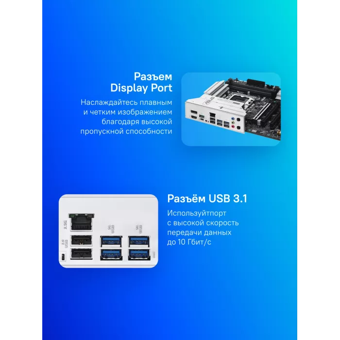Материнская плата Asus PRIME Z890M-PLUS WIFI Soc-1851 Intel Z890 4xDDR5 mATX AC`97 8ch(7.1) 2.5Gg RAID+HDMI+DP