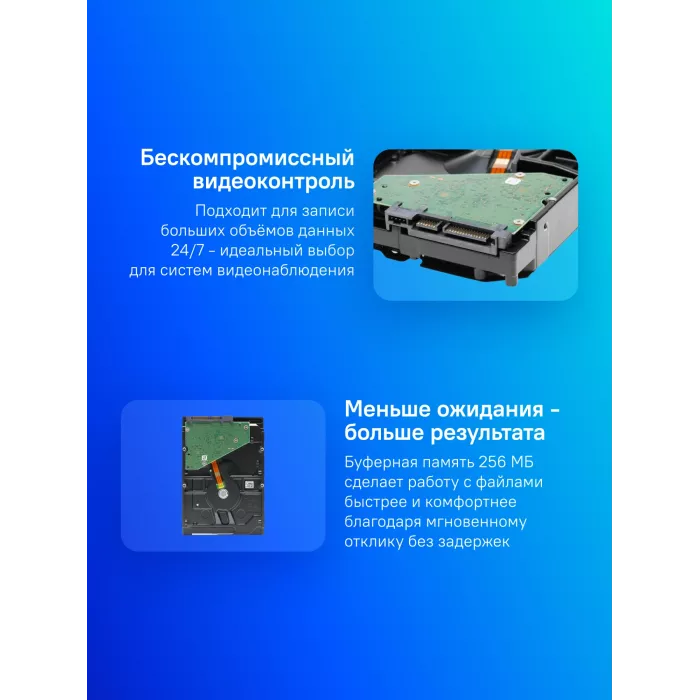 Жесткий диск Seagate SkyHawk Surveillance ST8000VX010 8TB  3.5' SATA 6Gb/s, 7200rpm, 256MB, 24x7, Bulk {20} (009805)