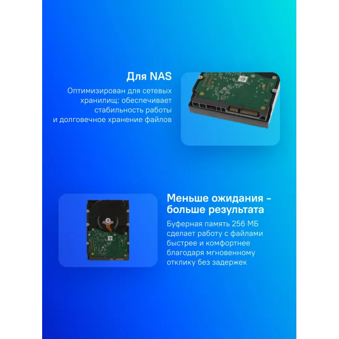 Жесткий диск WD SATA-III 8TB WD80EFPX NAS Red Plus (5640rpm) 256Mb 3.5"