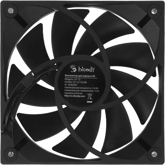 Вентилятор для корпуса Bloody CF-13 120х120x25 черный 4-pin 35дБ (CF-13-120-BK) Ret