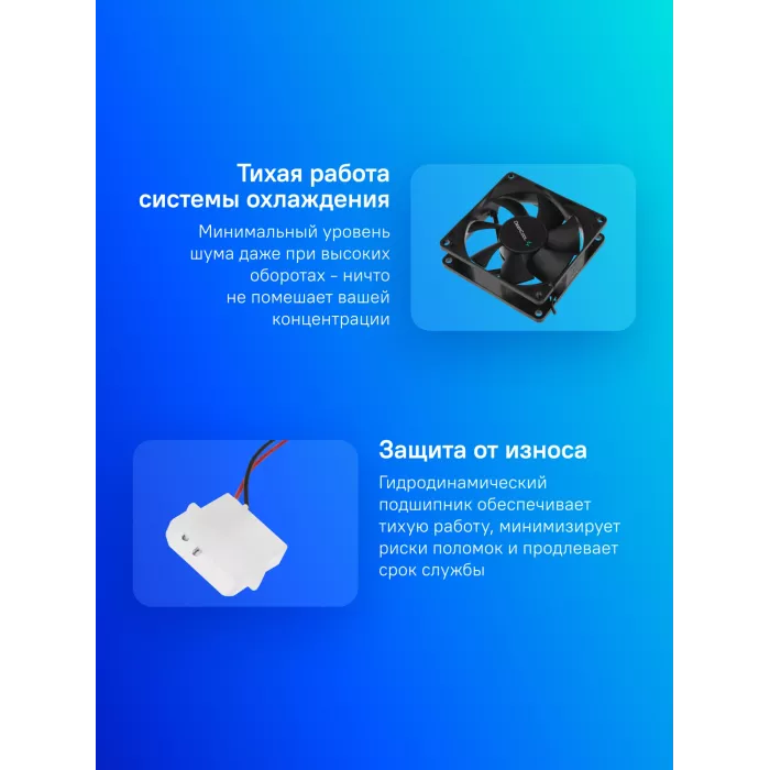 Вентилятор для корпуса Deepcool XFan 80 80х80x25 черный 4-pin (Molex) 20дБ (DP-FDC-XF80) Ret