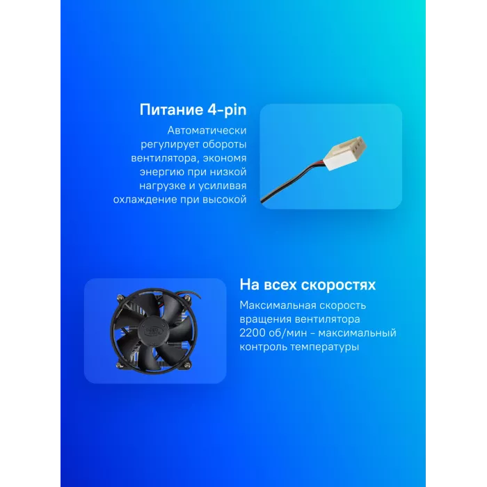 Устройство охлаждения(кулер) Deepcool CK-11508 PWM Soc-1151/1200 черный 4-pin 17-30dB Al 65W 245gr Ret (DP-ICAS-CK11508-P)