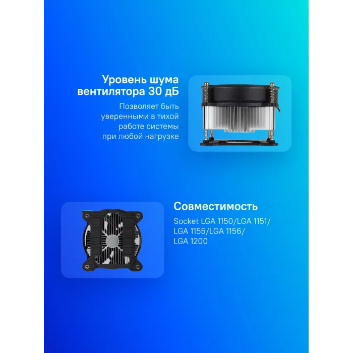 Устройство охлаждения(кулер) Deepcool CK-11508 PWM Soc-1151/1200 черный 4-pin 17-30dB Al 65W 245gr Ret (DP-ICAS-CK11508-P)