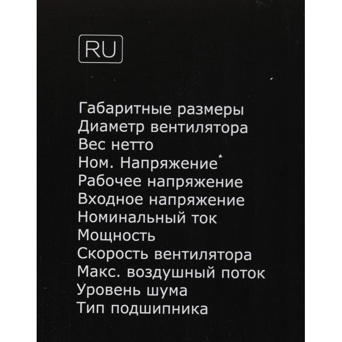 Устройство охлаждения(кулер) ID-Cooling DK-01 Soc-AM5/AM4/1200/1700/1851 черный 4-pin 29dB Al 95W 195gr Ret