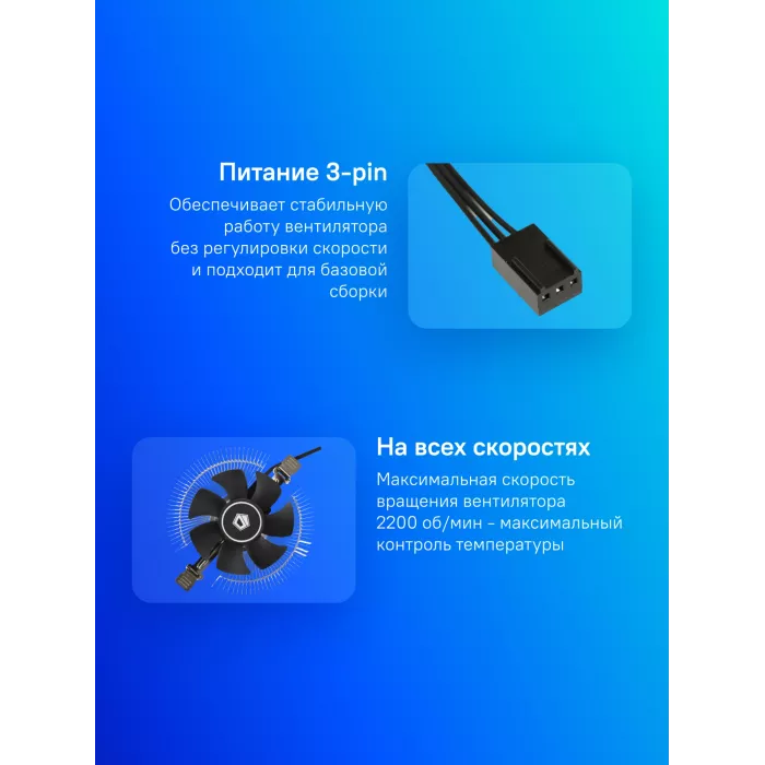 Устройство охлаждения(кулер) ID-Cooling DK-01S Soc-AM5/AM4/1200/1700/1851 черный 3-pin 24dB Al 65W 144gr Ret