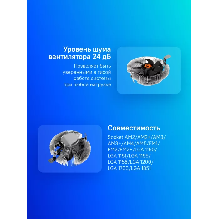 Устройство охлаждения(кулер) ID-Cooling DK-01S Soc-AM5/AM4/1200/1700/1851 черный 3-pin 24dB Al 65W 144gr Ret