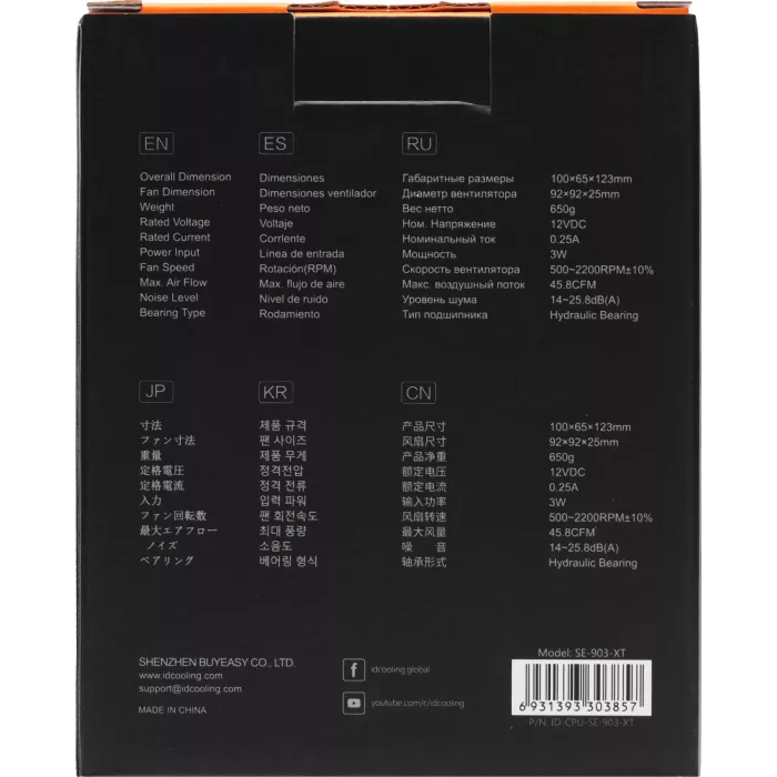 Устройство охлаждения(кулер) ID-Cooling SE-903-XT RGB Soc-AM5/AM4/1200/1700/1851 черный 4-pin 14-26dB Al+Cu 130W 650gr Ret