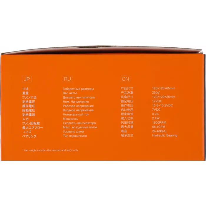 Устройство охлаждения(кулер) ID-Cooling DK-03 Soc-AM5/AM4/1200/1700/1851 черный 3-pin 26dB Al 100W 250gr Ret