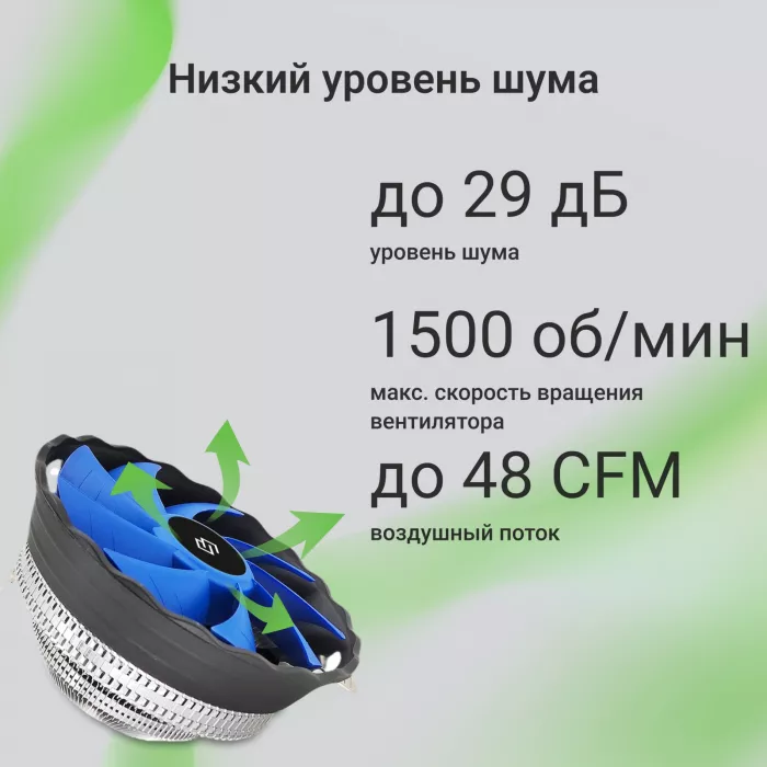 Устройство охлаждения(кулер) Digma D-CPC95-PWM2 Soc-AM5/AM4/1200/1700/1851 черный 4-pin 18-29dB Al 95W 185gr Ret