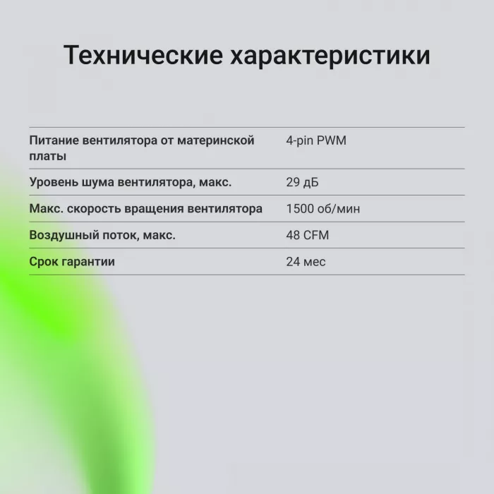 Устройство охлаждения(кулер) Digma D-CPC95-PWM2 Soc-AM5/AM4/1200/1700/1851 черный 4-pin 18-29dB Al 95W 185gr Ret