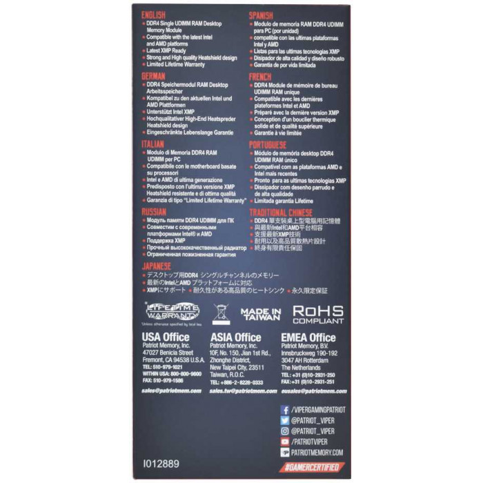 Память DDR4 8GB 3200MHz Patriot PVE248G320C8 Viper Elite II RTL Gaming PC4-25600 CL18 DIMM UDIMM 288-pin 1.35В с радиатором Ret